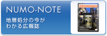 NUMO-NOTO