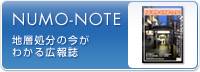 NUMO-NOTO