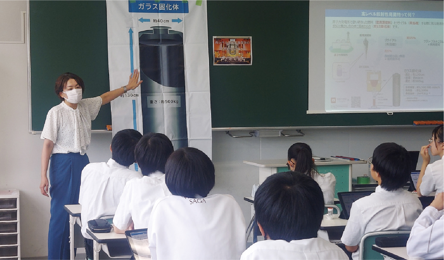 NUMO職員による早稲田佐賀中学校・高等学校での出前授業（2023年7月20日）