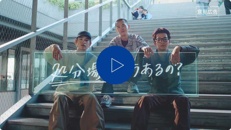 CM動画1
