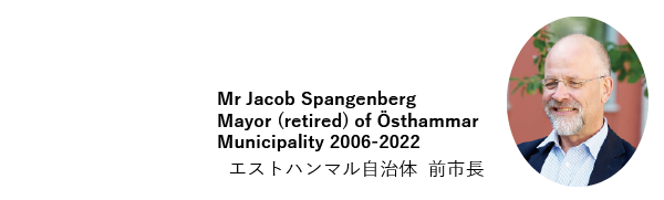 エストハンマル自治体前市長