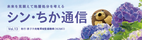 vol13
