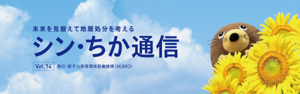 vol14