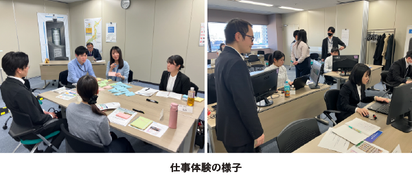 仕事体験の様子