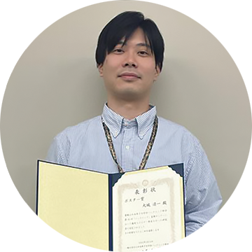 大城 遥一