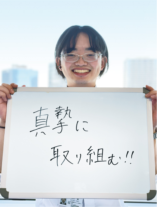 TOPICS 7 | シン・ちか通信 Vol.1 | NUMO
