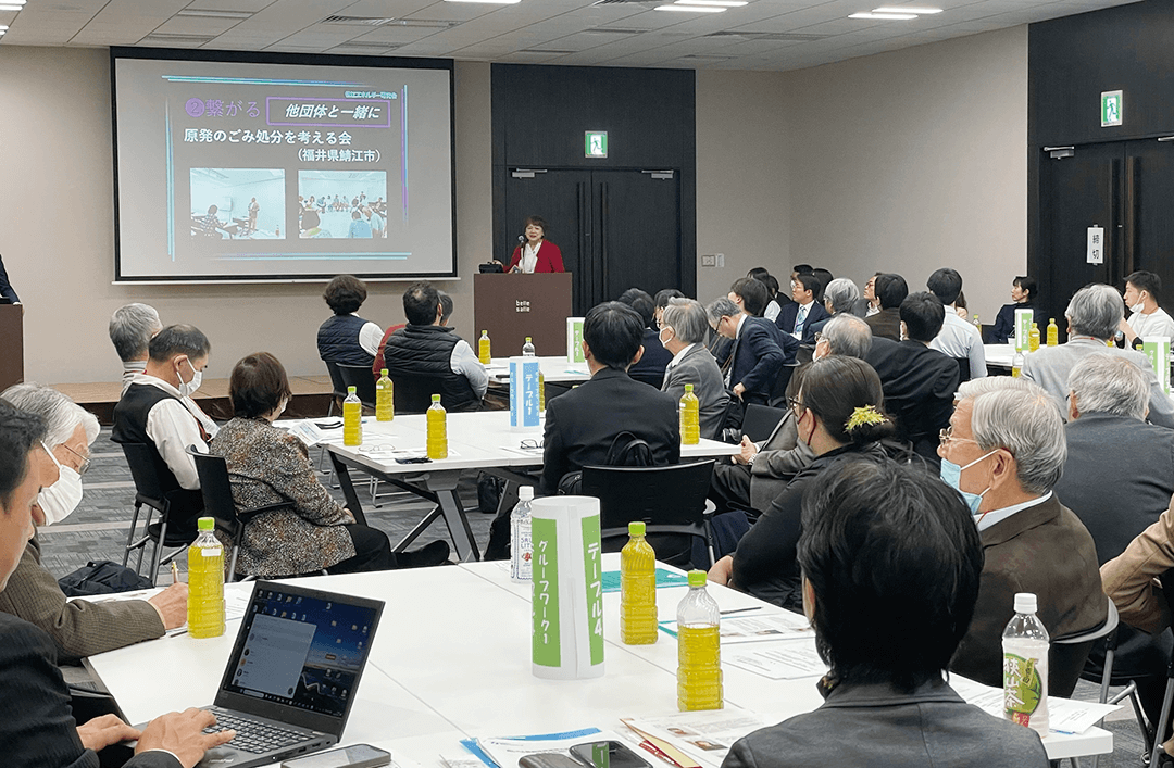 第一部 学習団体より活動成果の紹介