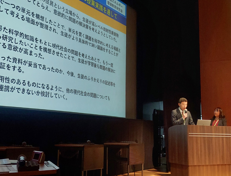 口頭による実践発表