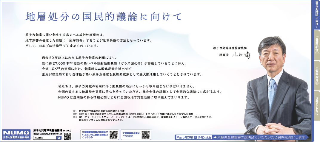 202505_Part1.png