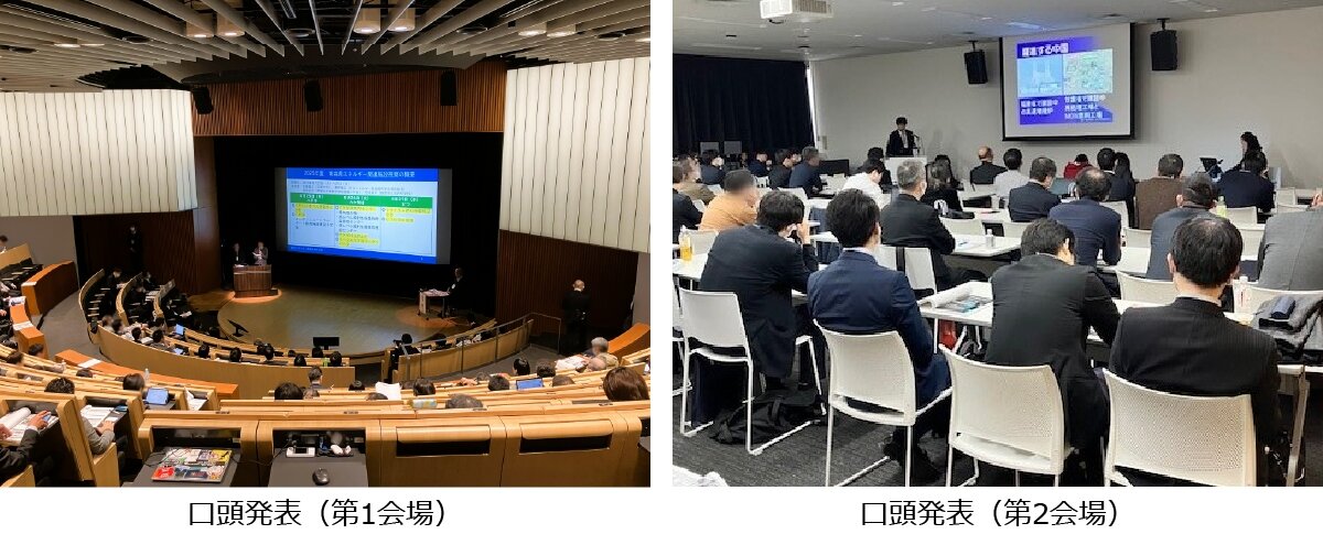 2025年度 エネルギー環境教育「全国研修会」開催報告b