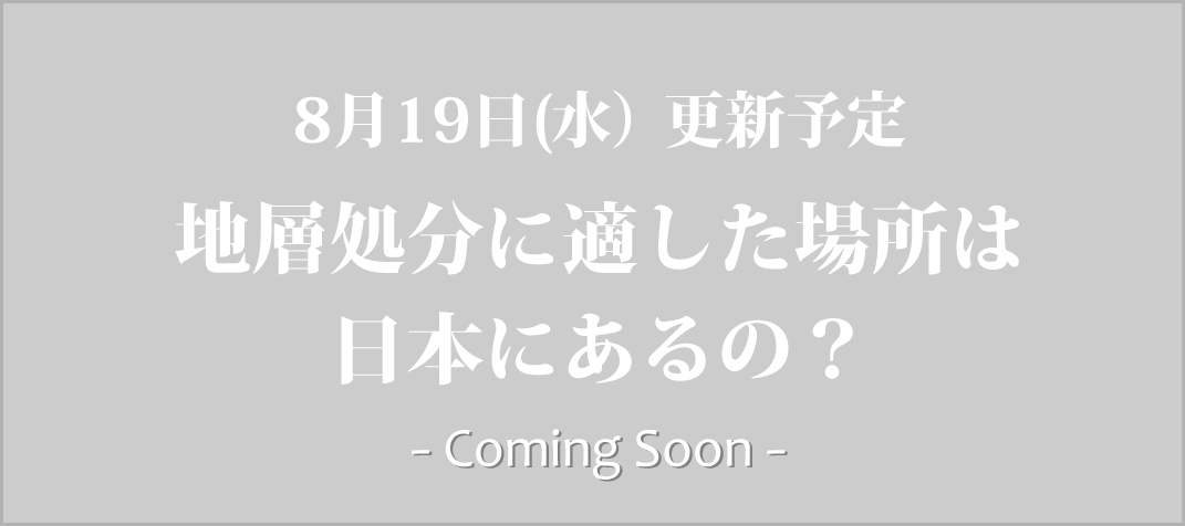202607b_soon_a1