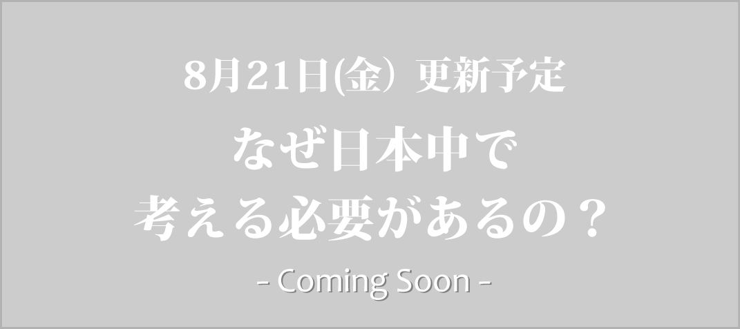 202607b_soon_a2