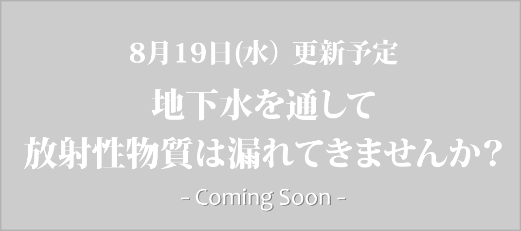 202607b_soon_b1