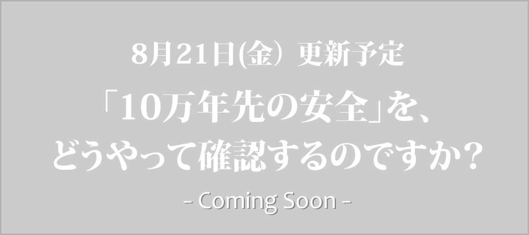 202607b_soon_b2