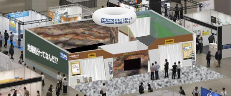 NUMOブースイメージ