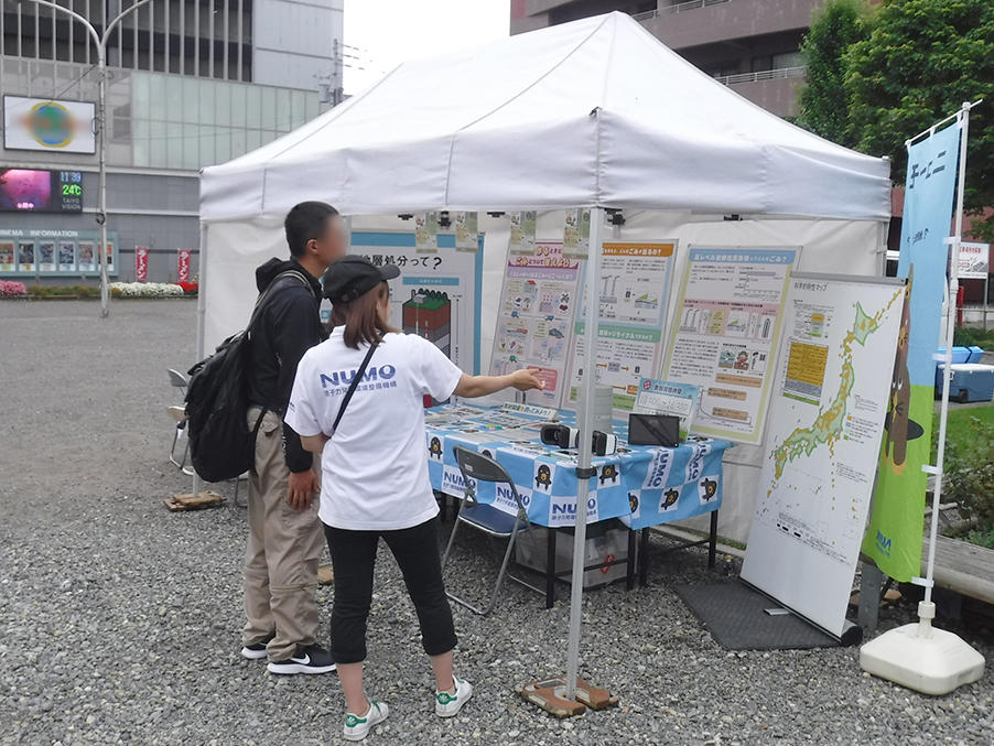 ジオ ミライ号を5 Daysこども文化科学館 青少年のための科学の祭典 第25回広島大会 広島県広島市 に出展します 10月26日 土 27日 日 トピックス