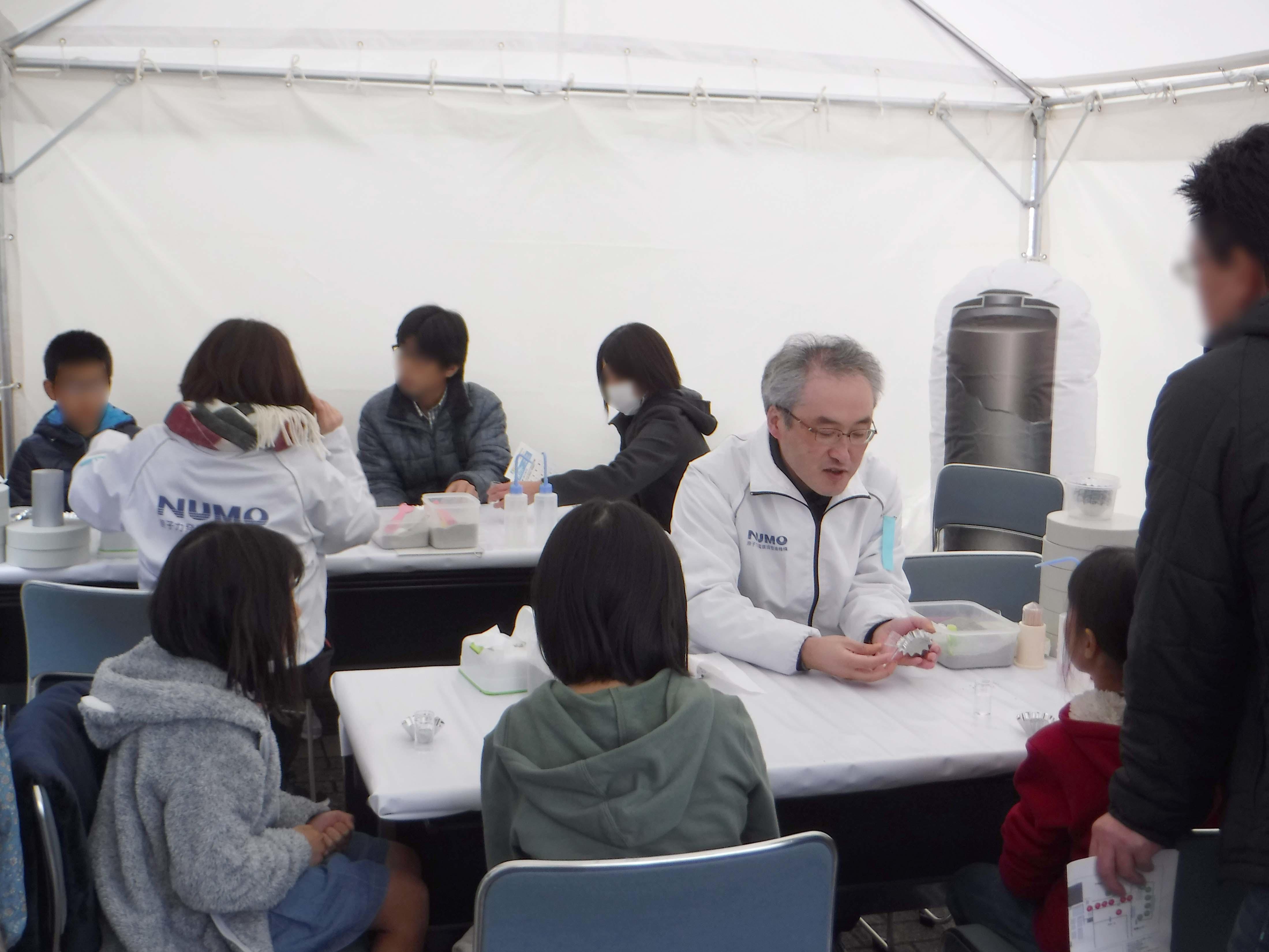 ジオ・ミライ号