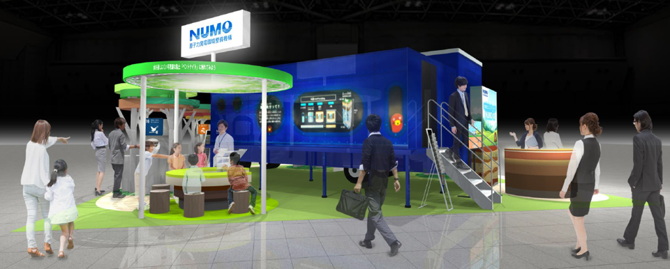 NUMOブースイメージ