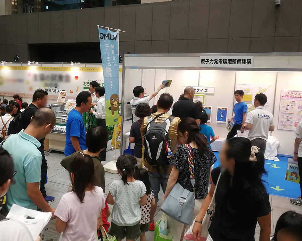 丸の内キッズジャンボリー2018