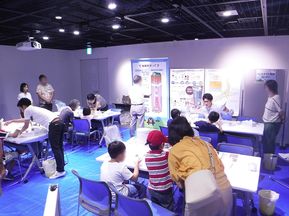 未来を見据えた原子力オープンスクール2019