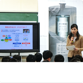 エネルギー教育支援サイト