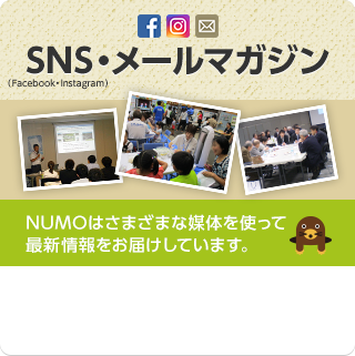 メールマガジンのご登録や　バックナンバーはこちら